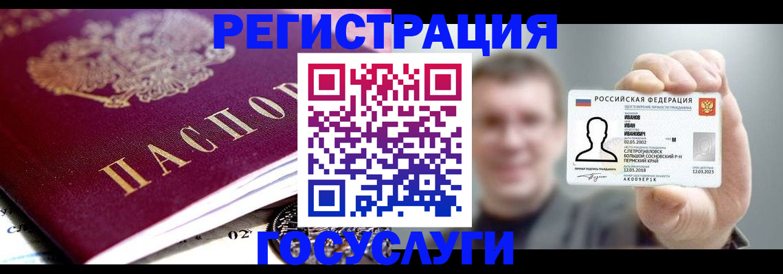пропишу в квартире в Белогорске