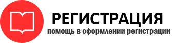 прописка в Белогорске id684481